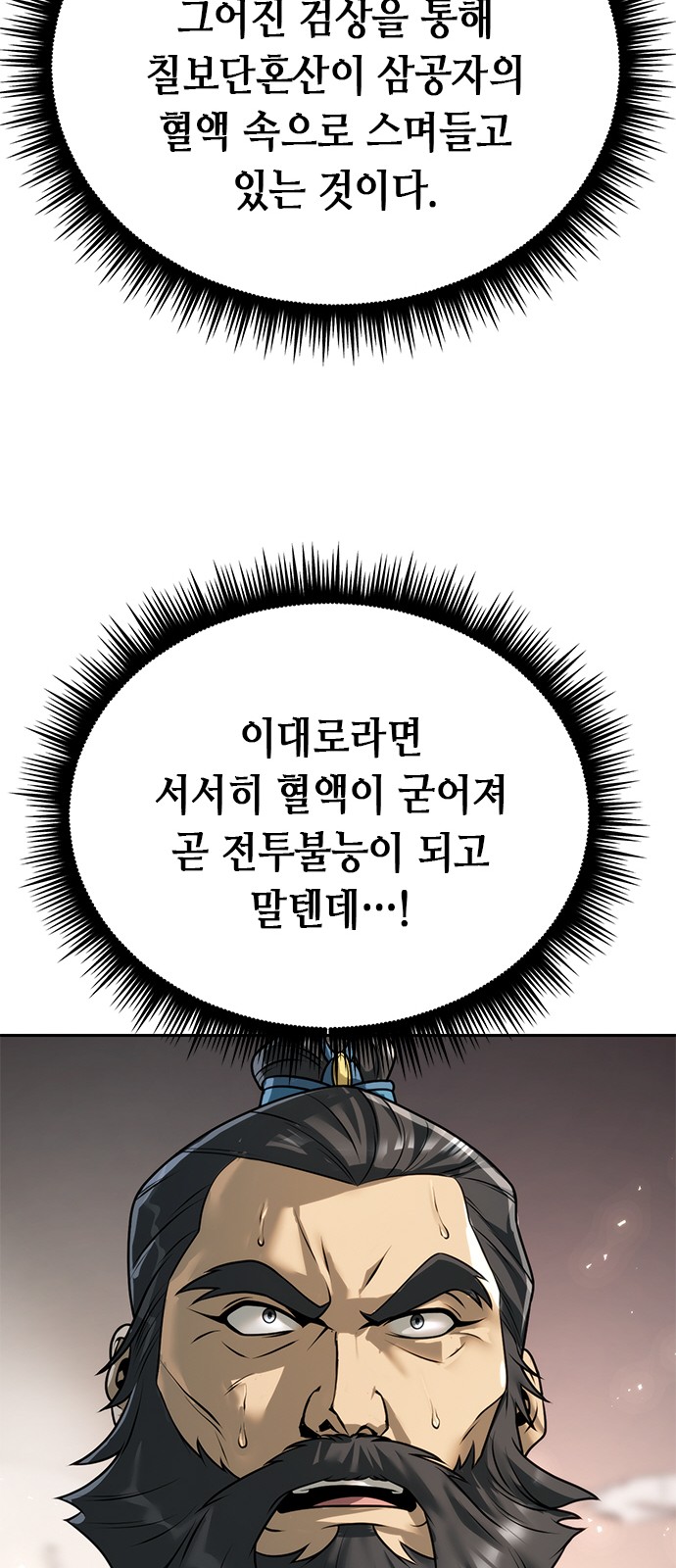 94 페이지