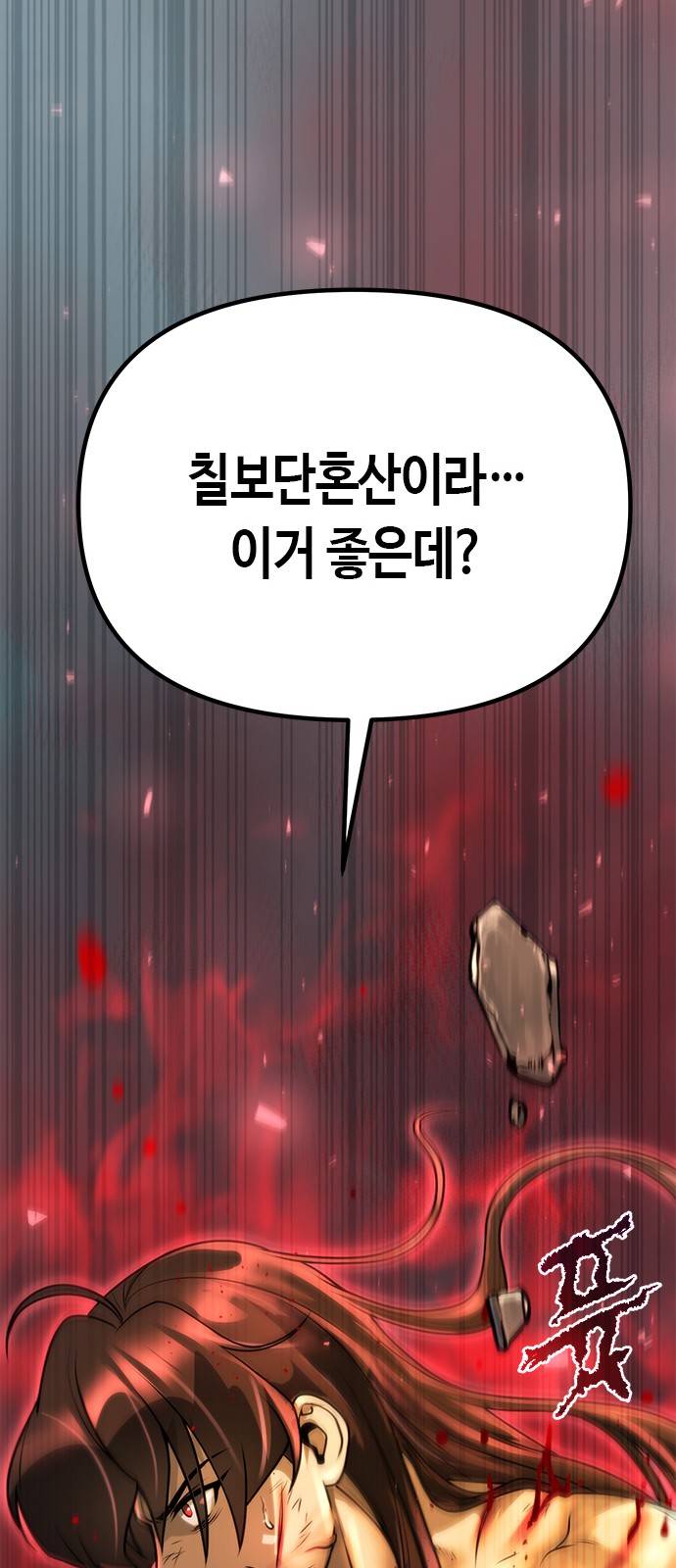 97 페이지