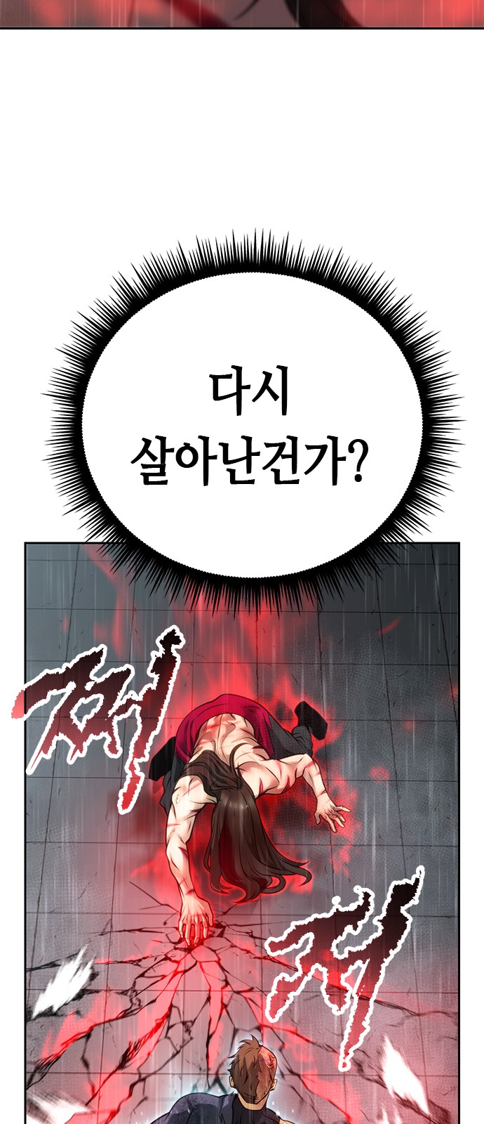 104 페이지
