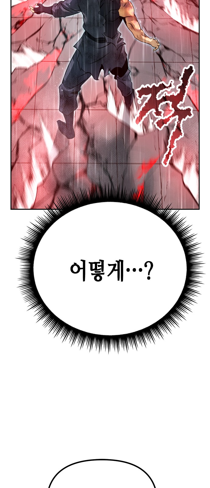 105 페이지