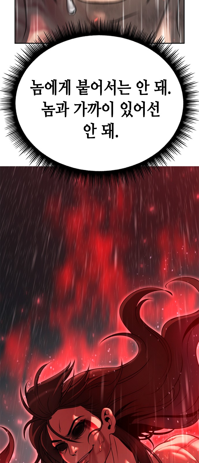 111 페이지