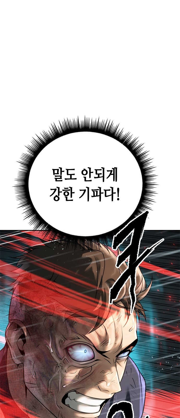 120 페이지