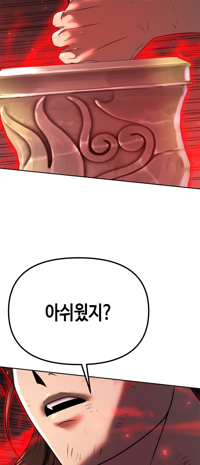 124 페이지