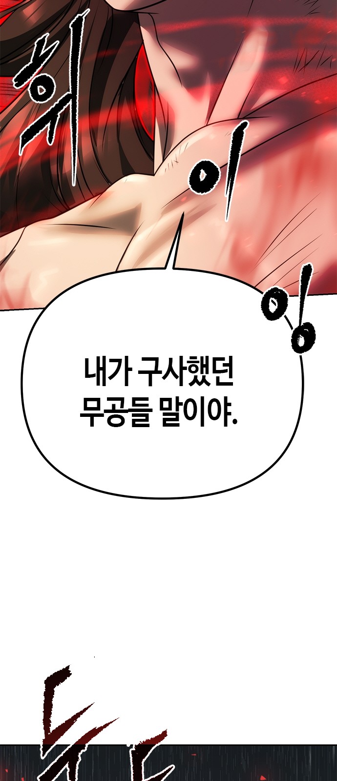 125 페이지