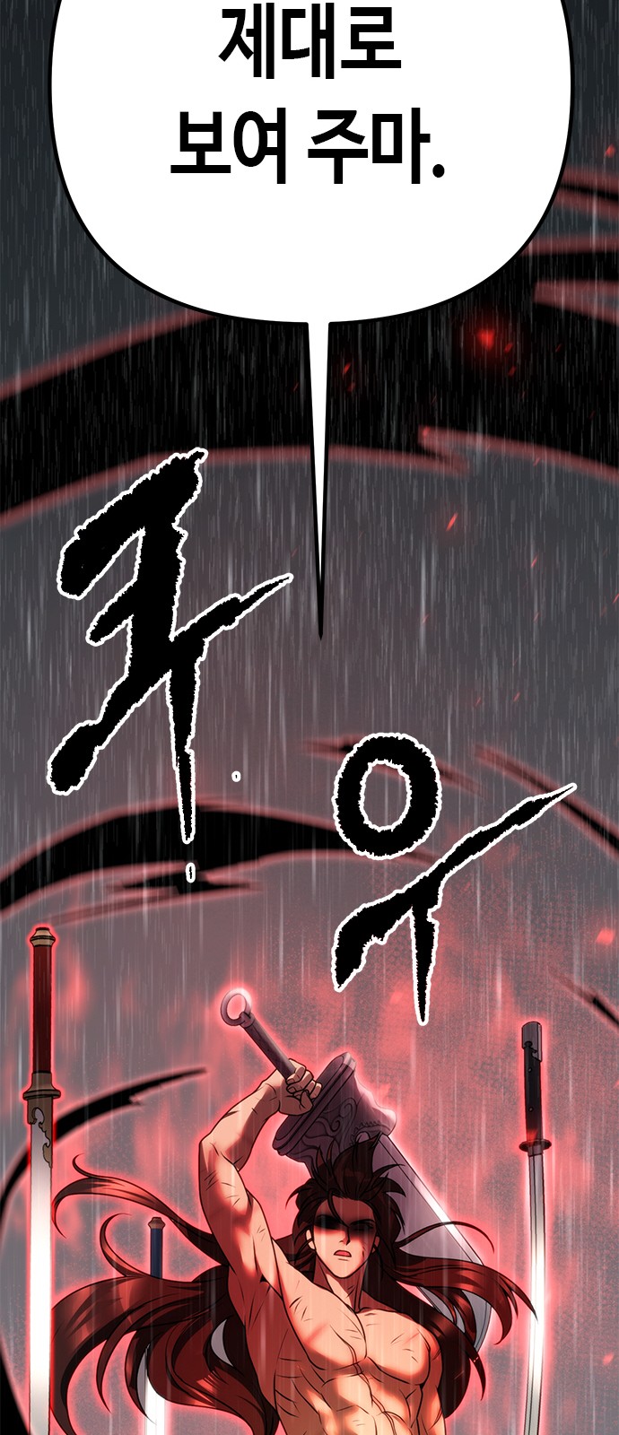 127 페이지