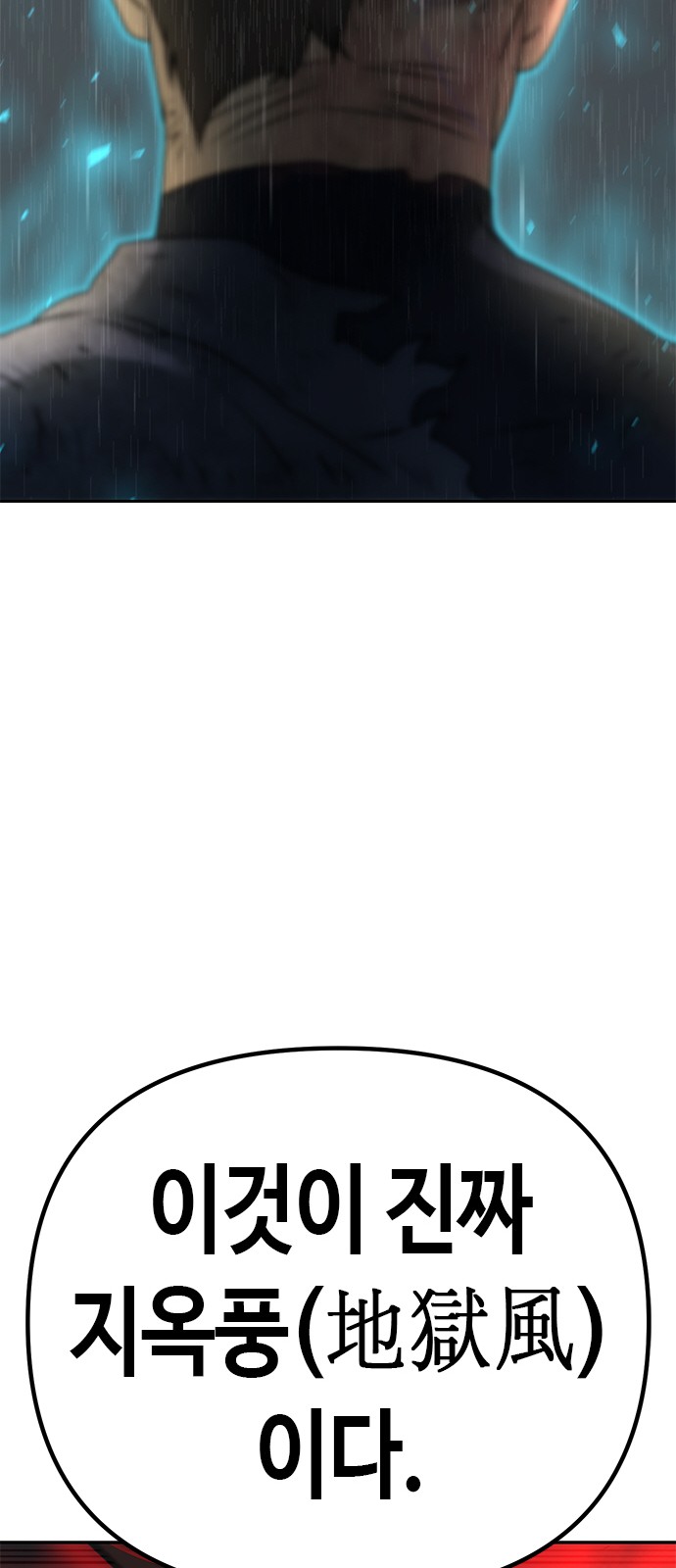 129 페이지