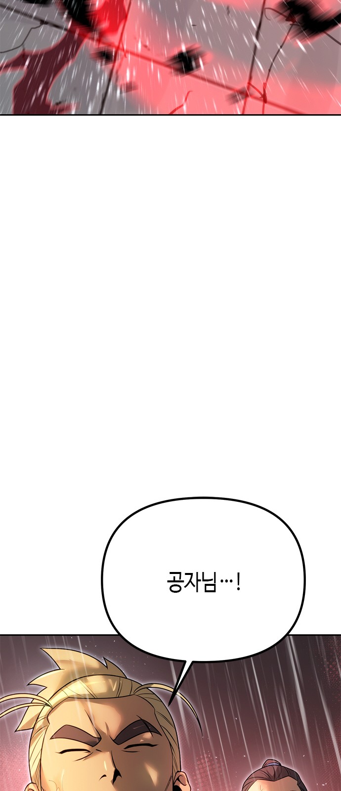 144 페이지