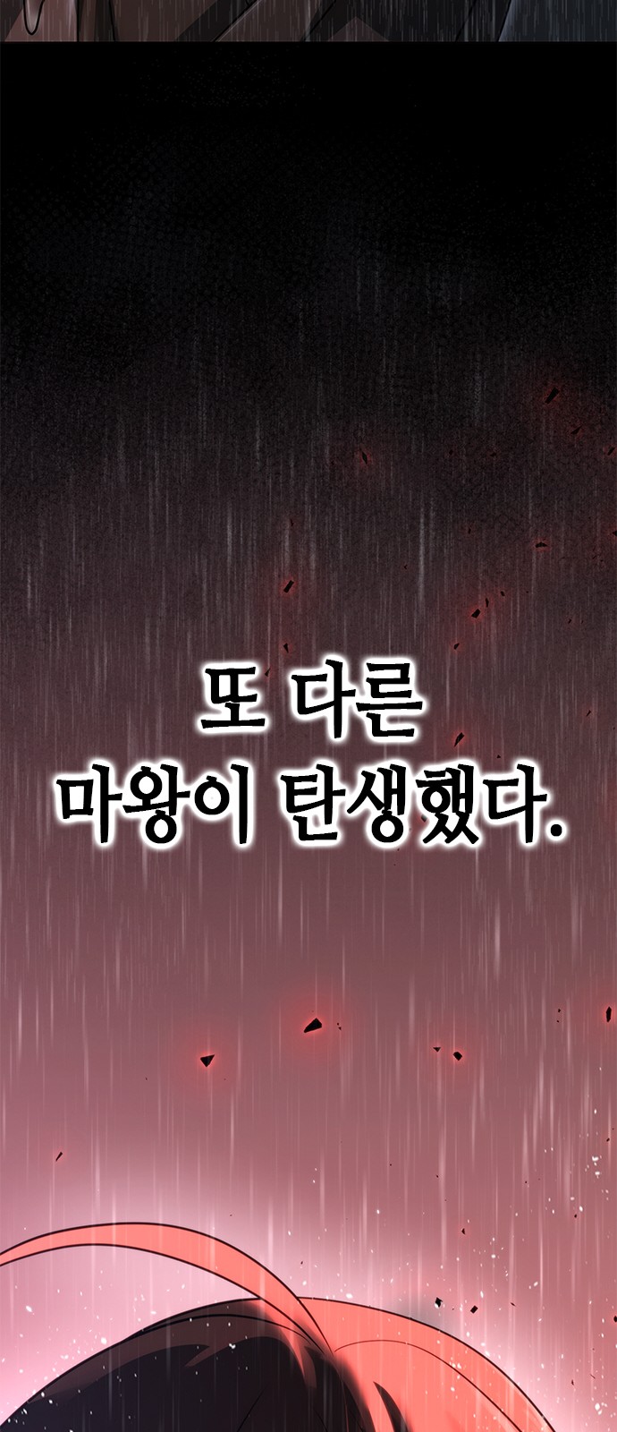 155 페이지