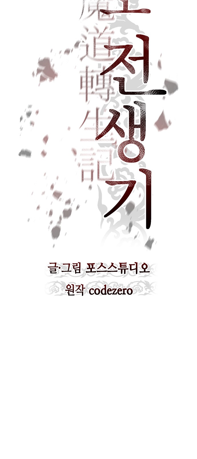 53 페이지