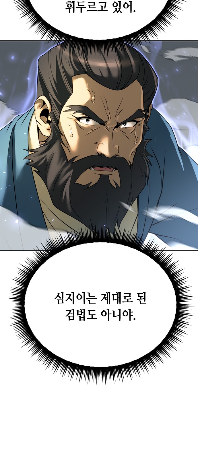 80 페이지