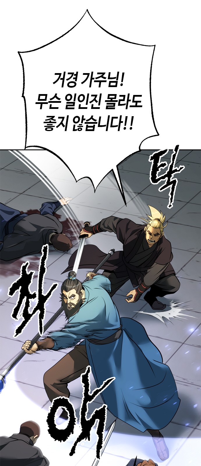 81 페이지