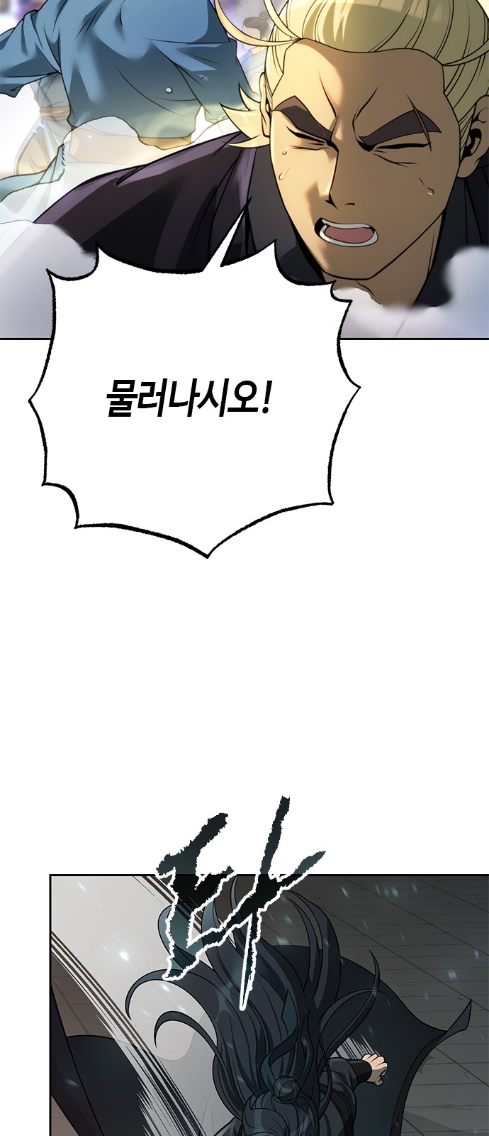 83 페이지