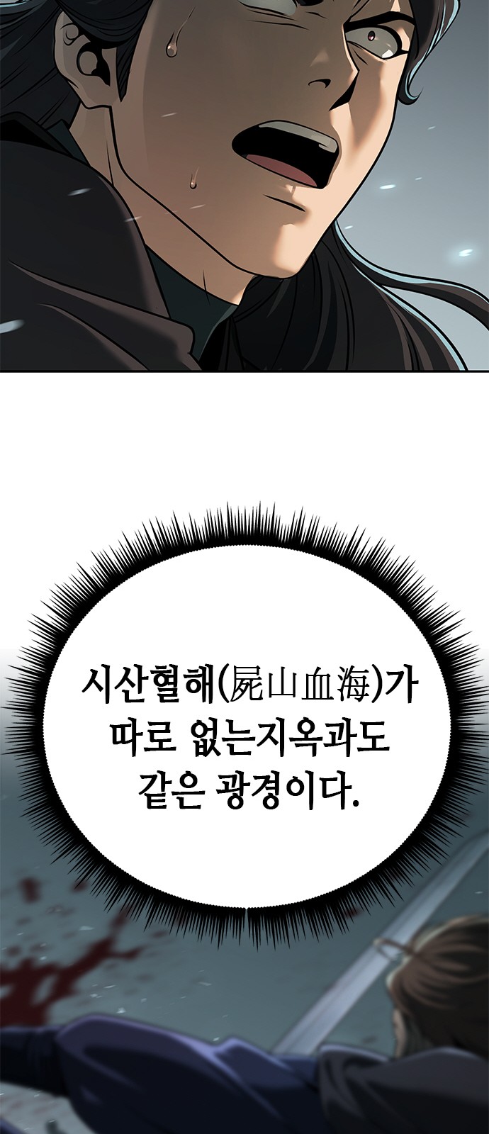 85 페이지