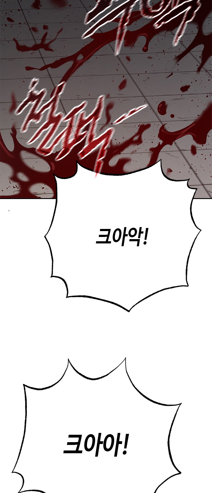 87 페이지
