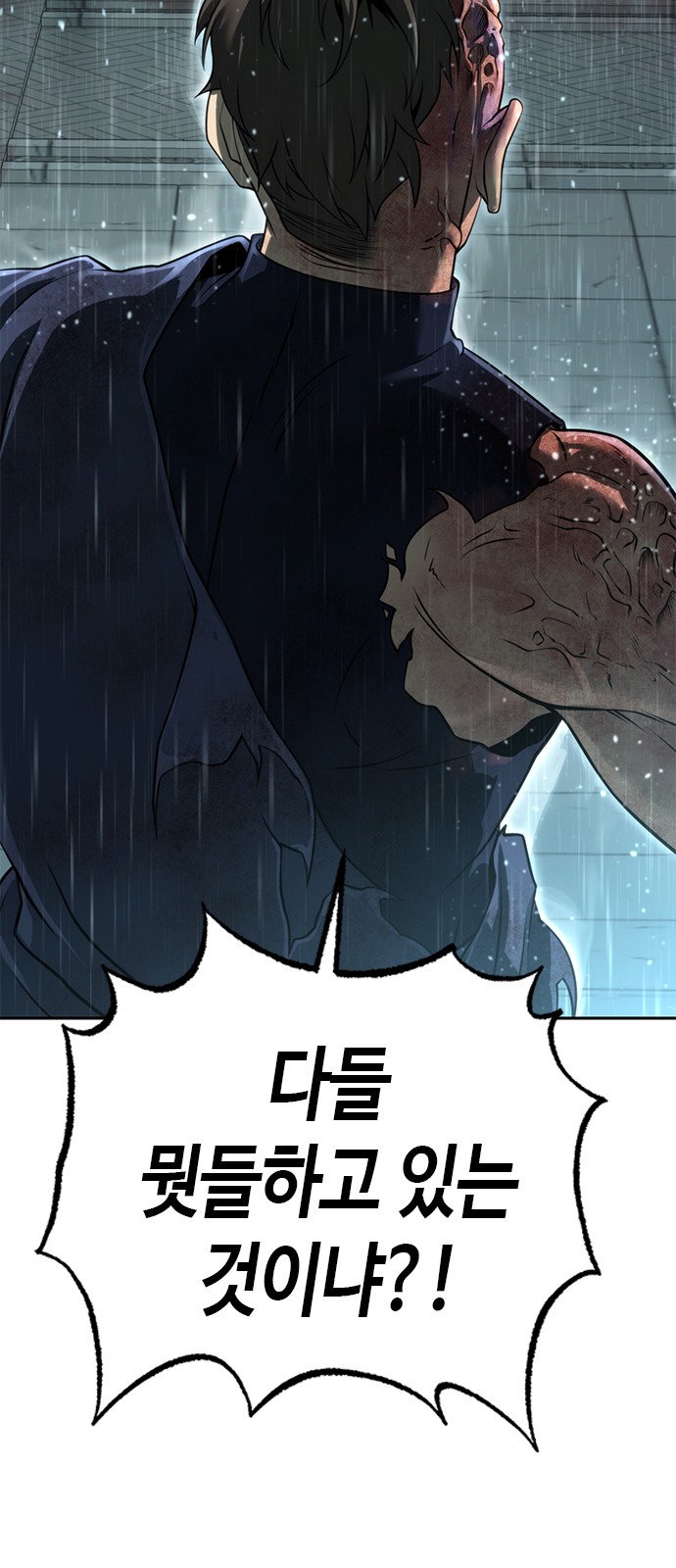 91 페이지