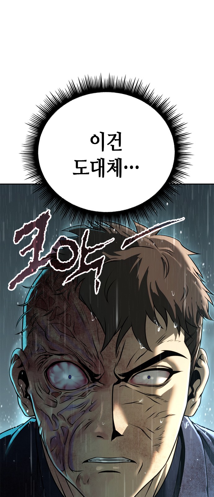 92 페이지