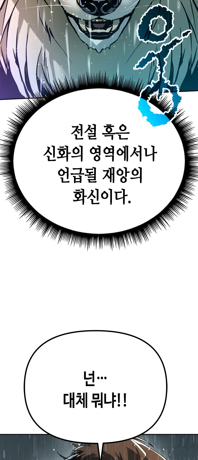 98 페이지