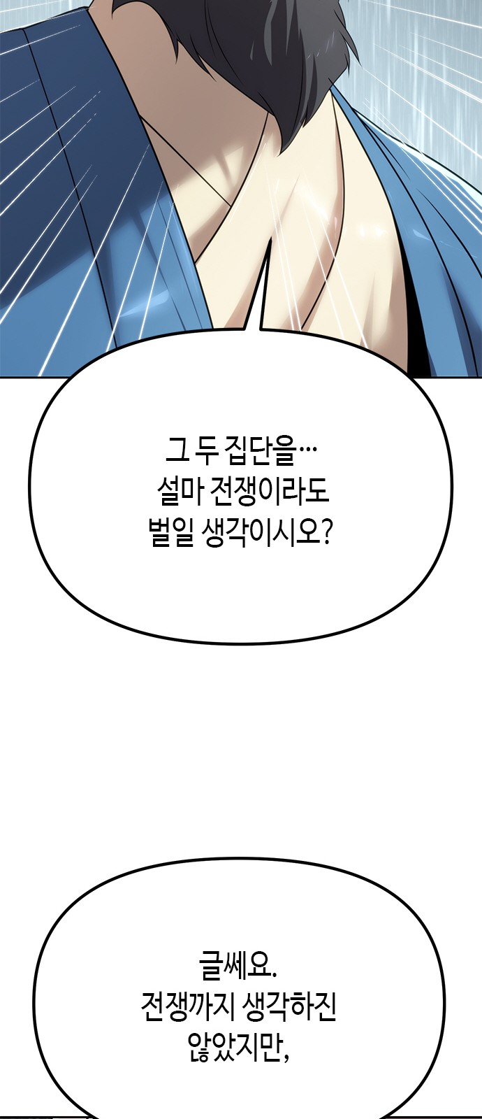 100 페이지