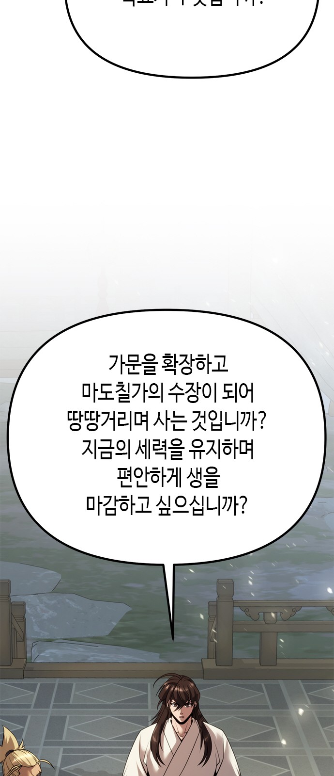104 페이지