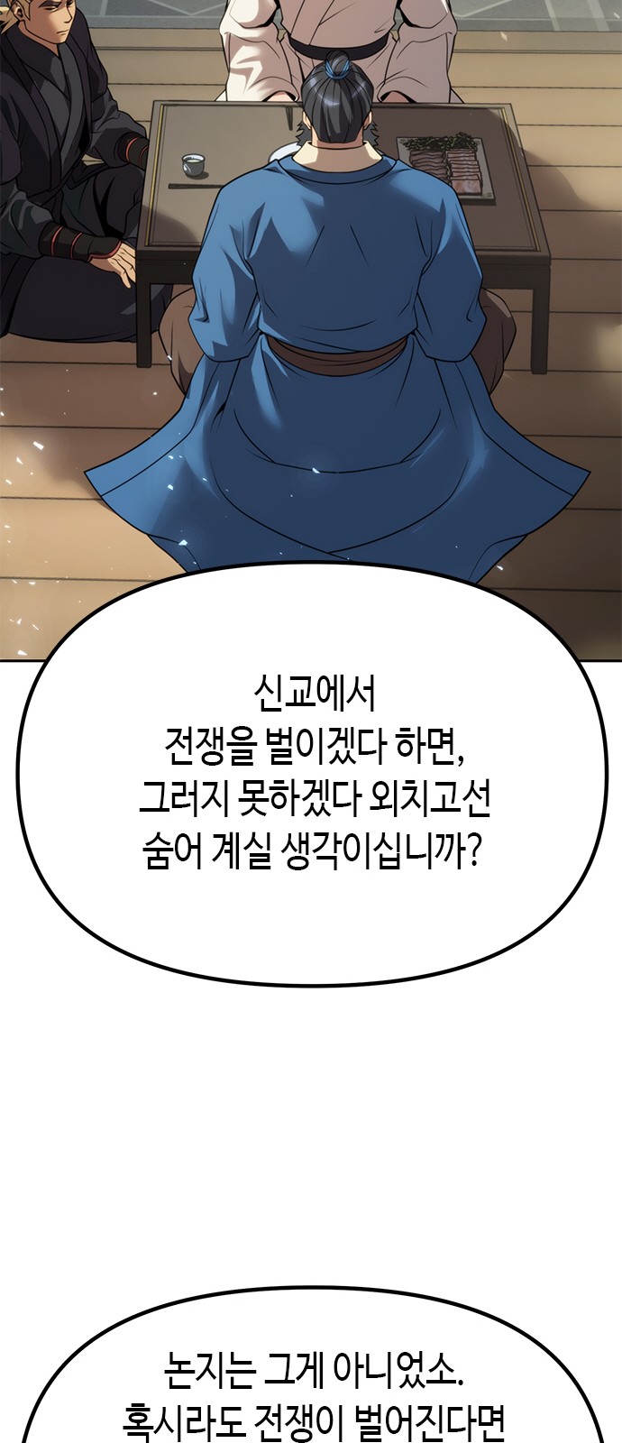 105 페이지