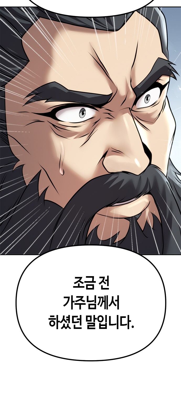 107 페이지