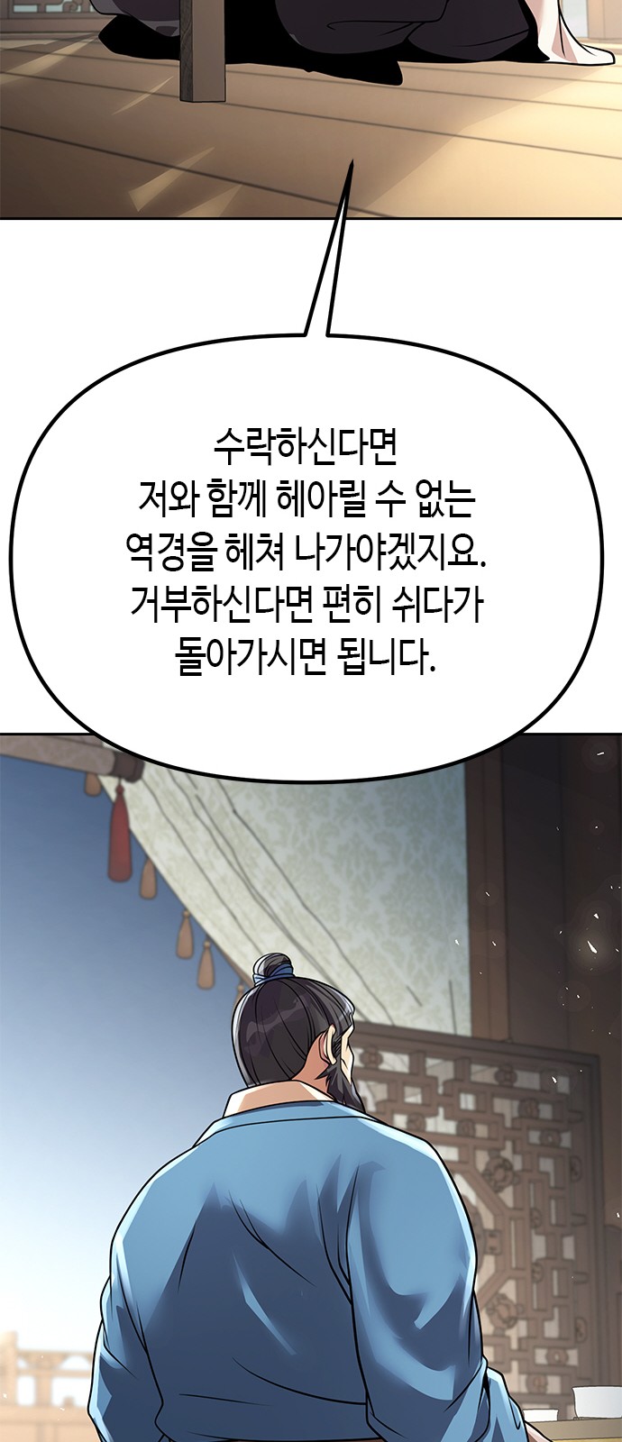 109 페이지