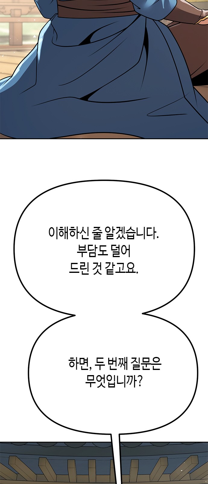110 페이지