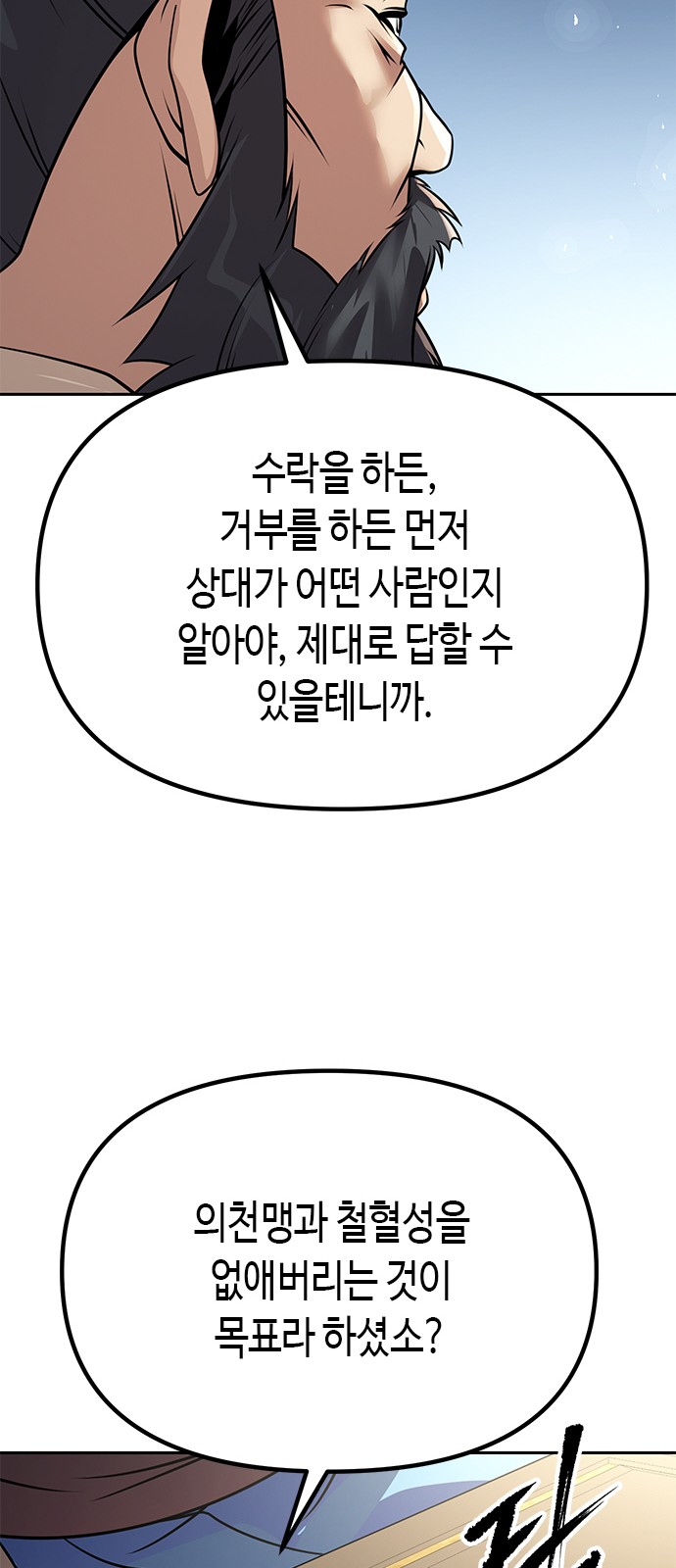 113 페이지