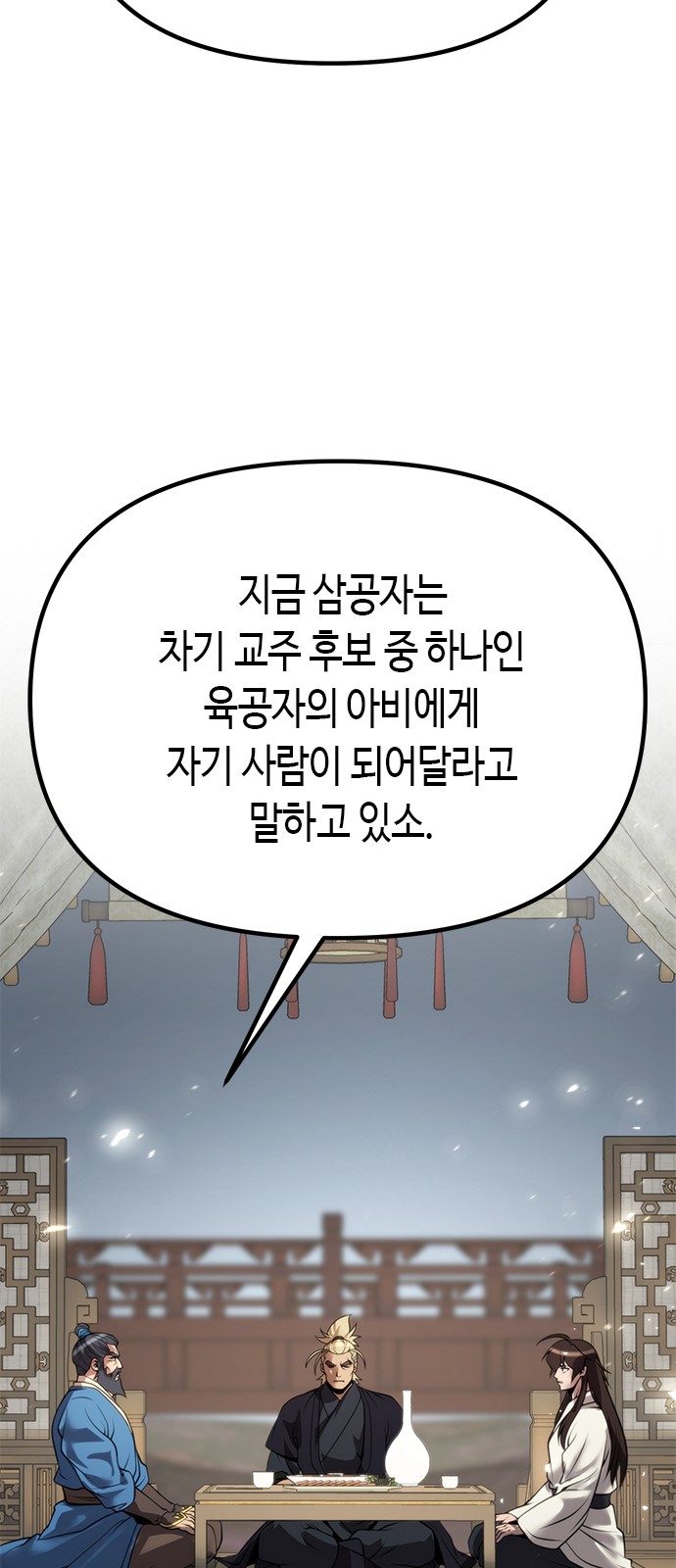 116 페이지