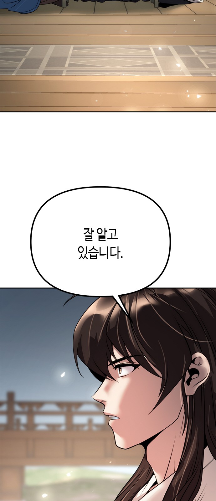 117 페이지