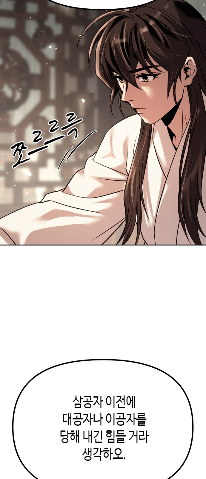 120 페이지