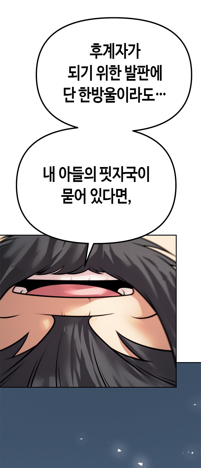 122 페이지