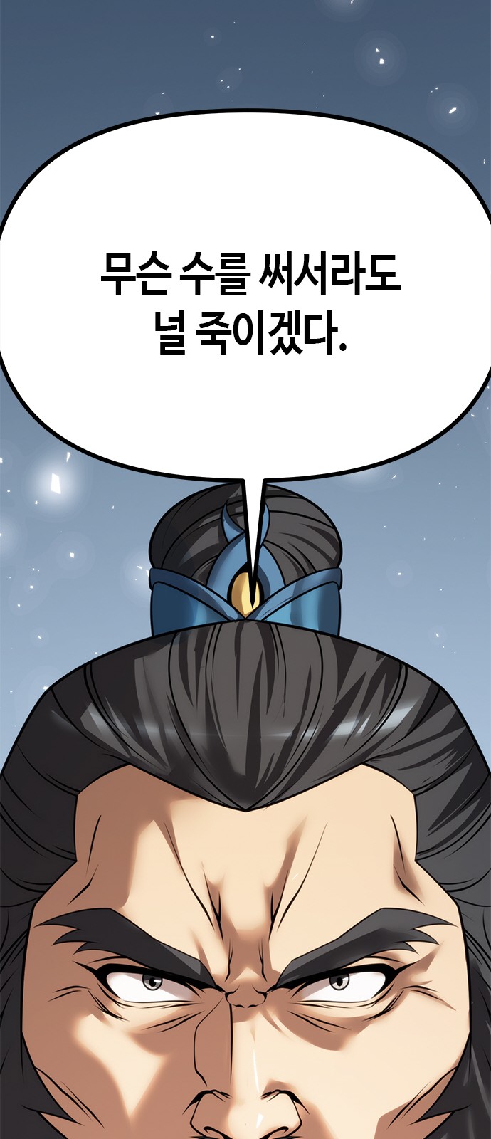 123 페이지