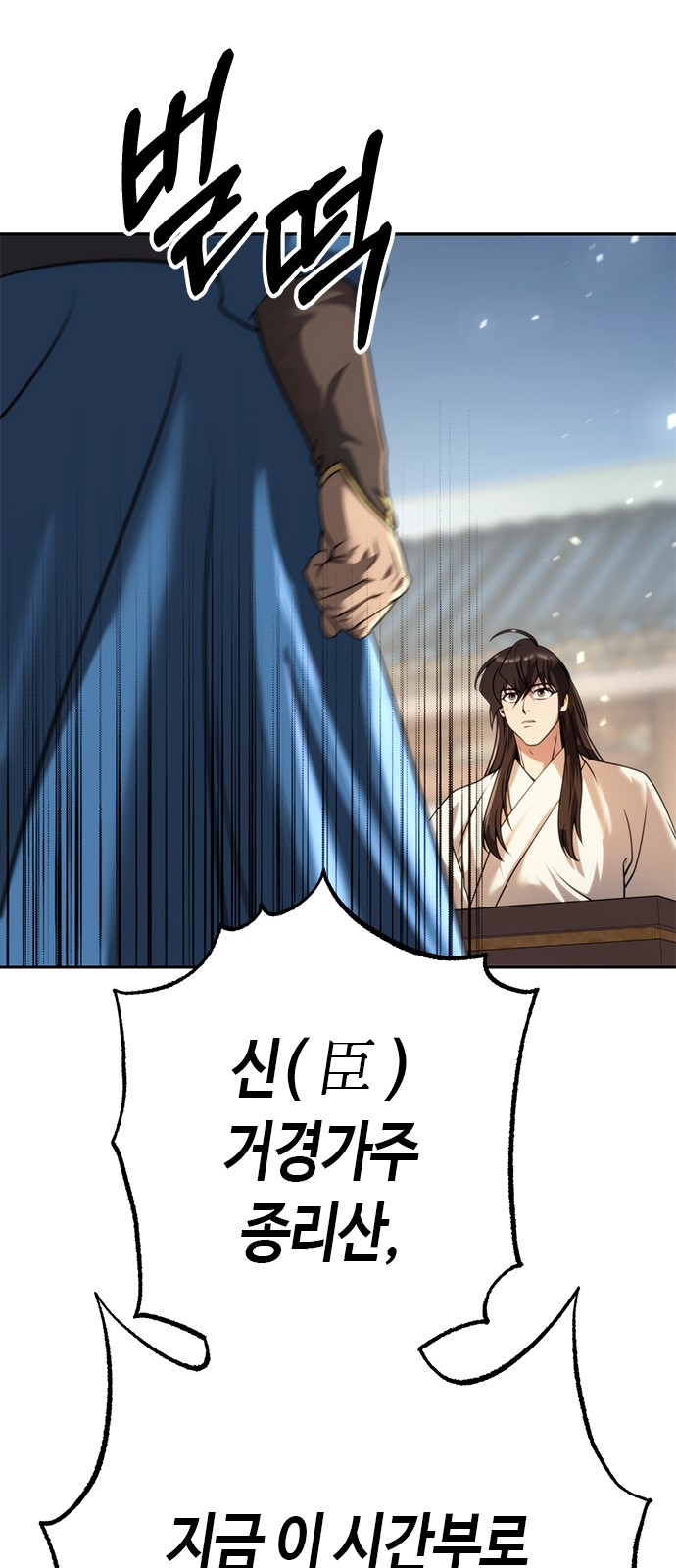127 페이지