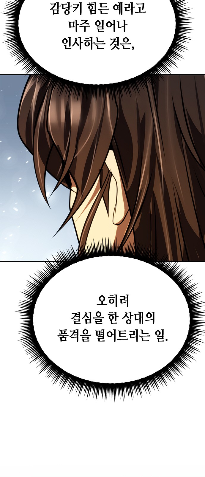 130 페이지