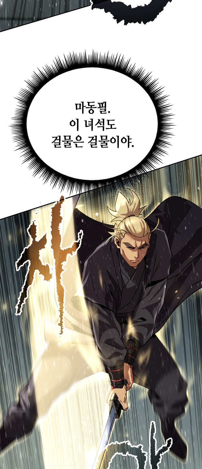 72 페이지