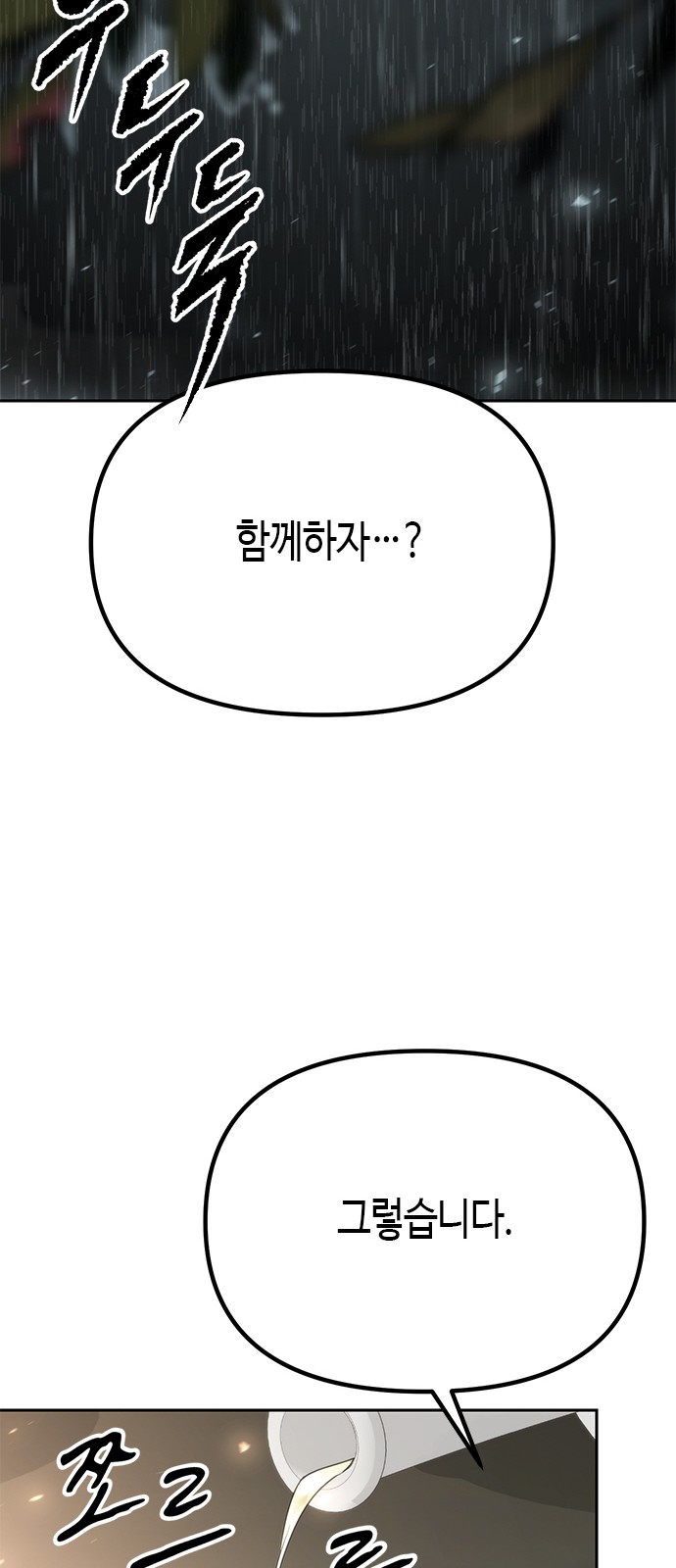 84 페이지