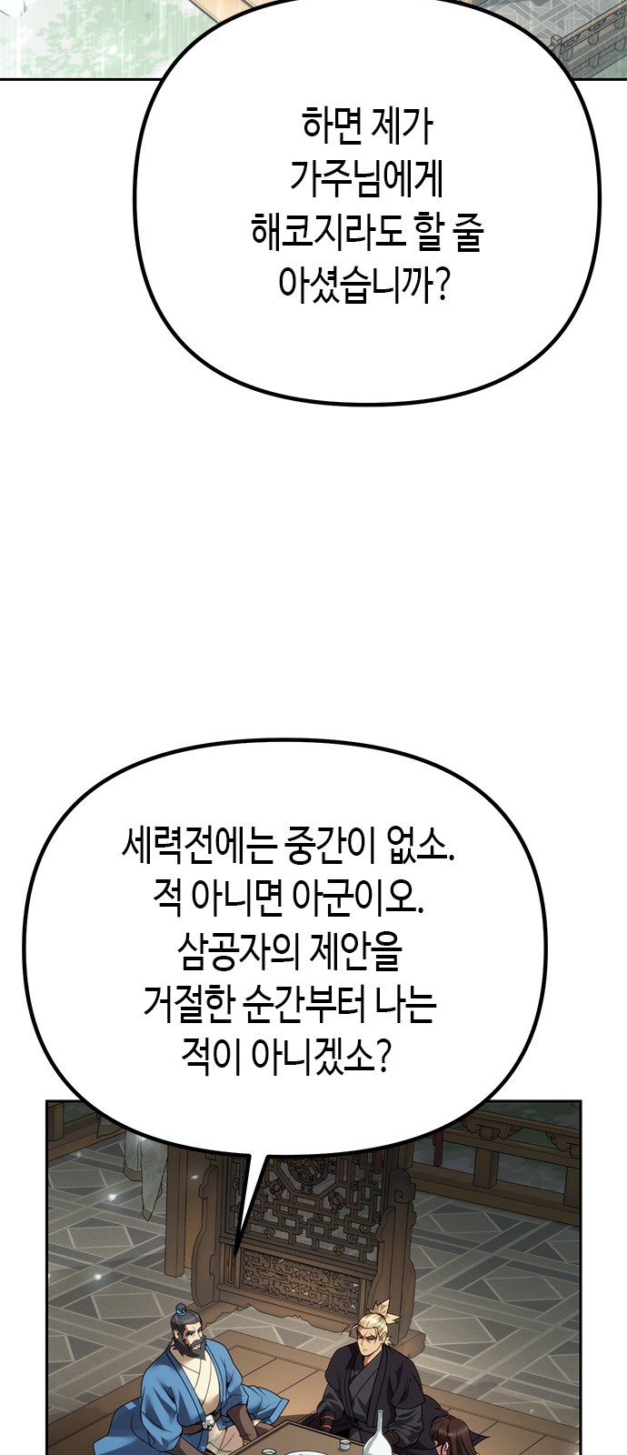 94 페이지