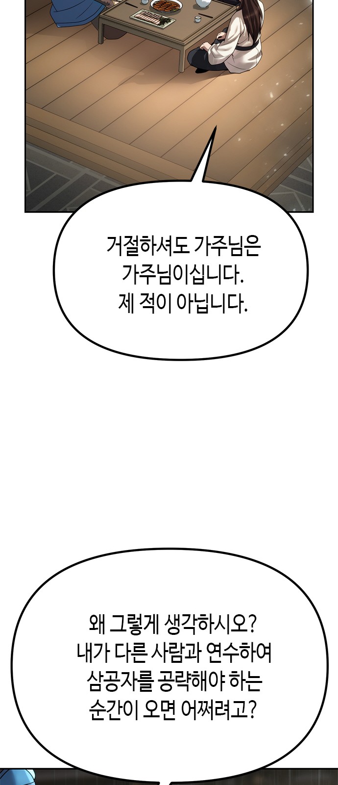 95 페이지