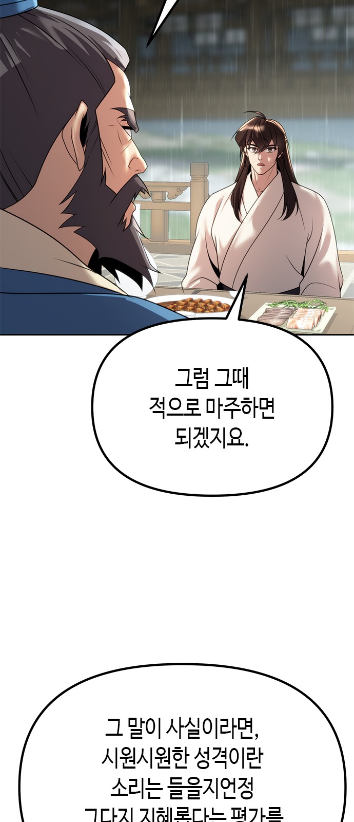 96 페이지