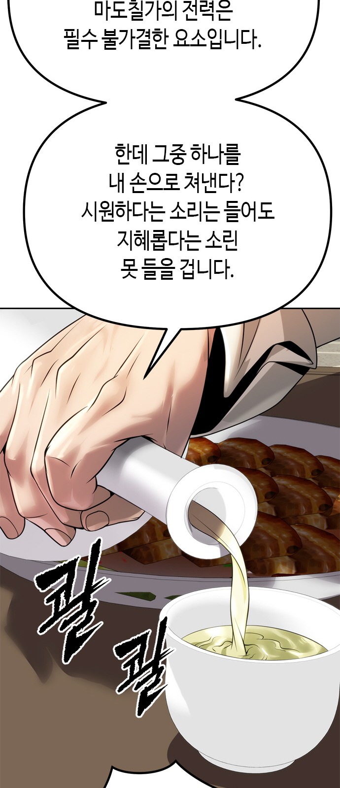 98 페이지