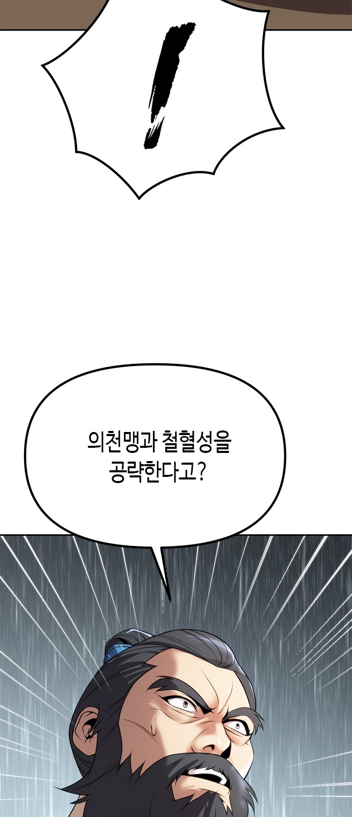 99 페이지