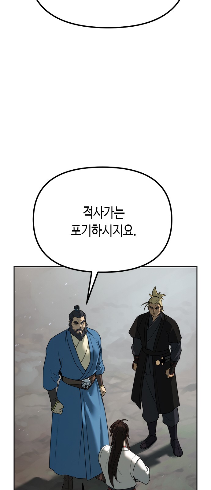 101 페이지