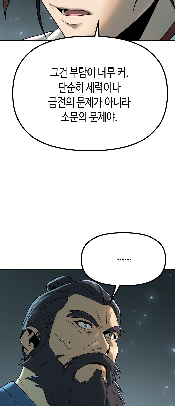 103 페이지