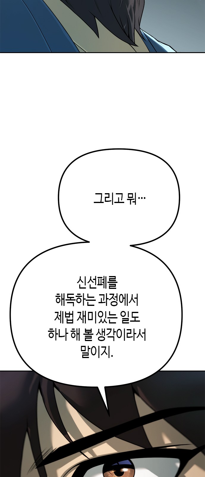 104 페이지