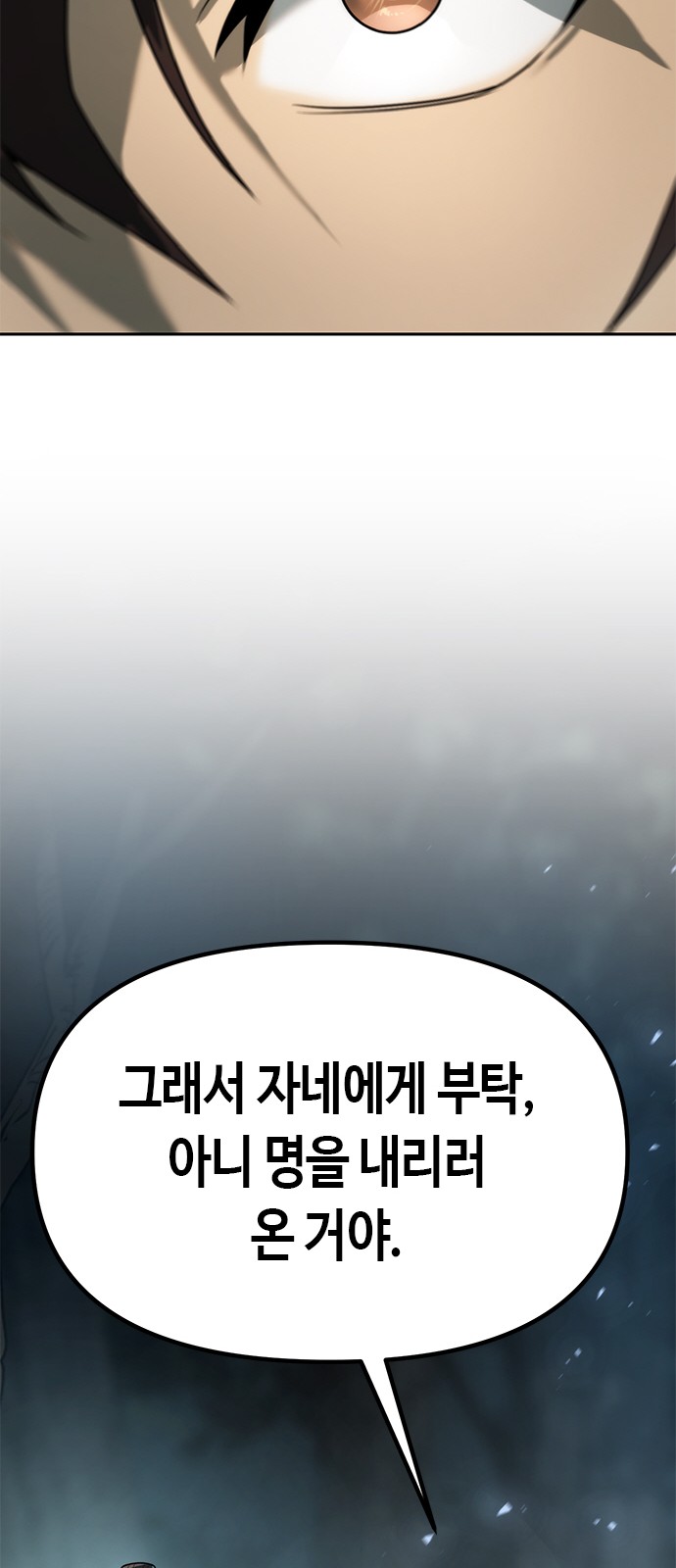 105 페이지