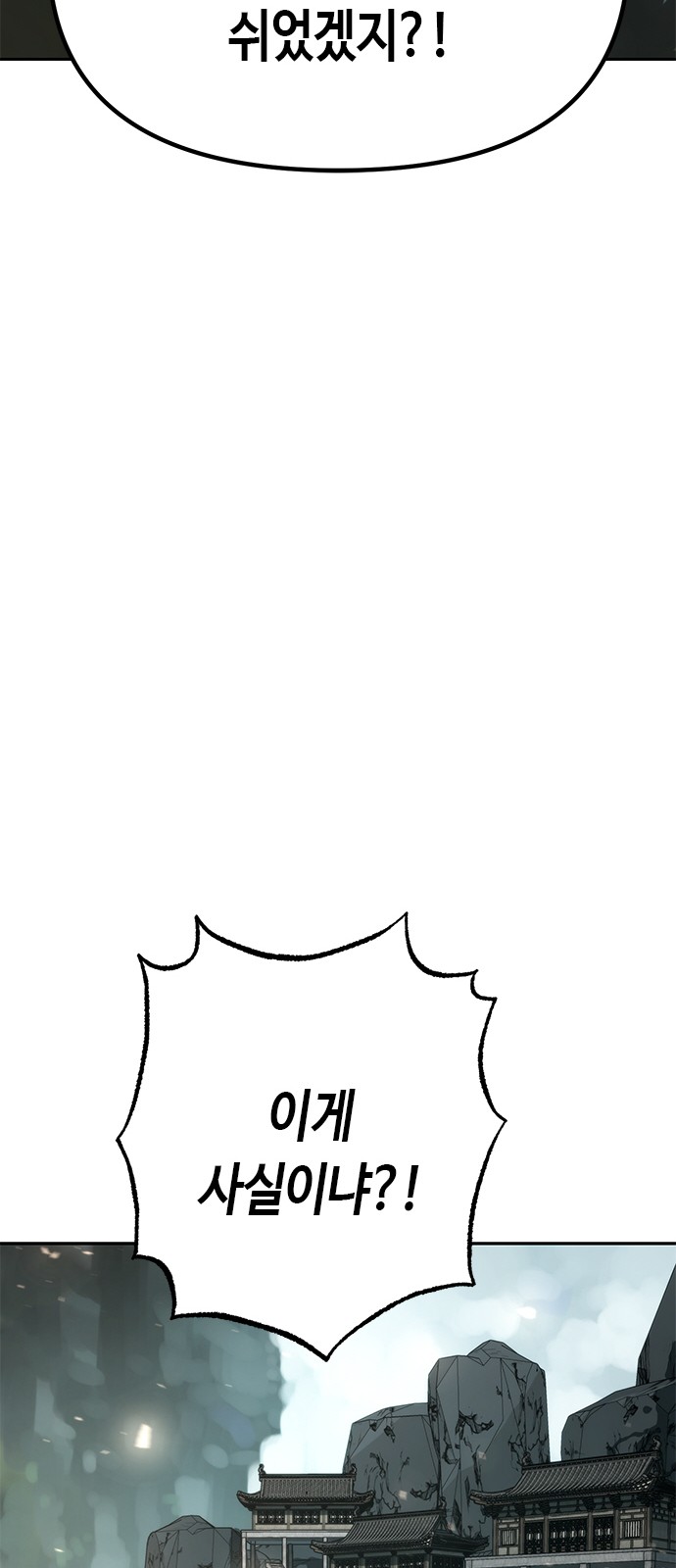 107 페이지