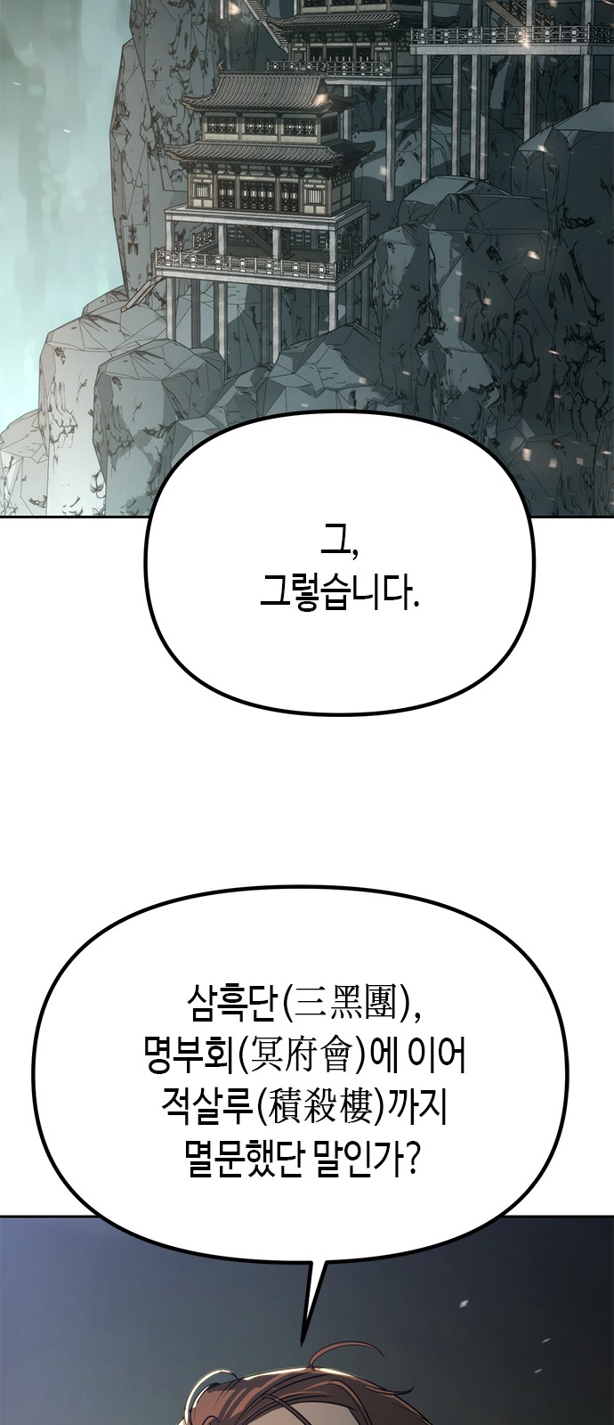108 페이지