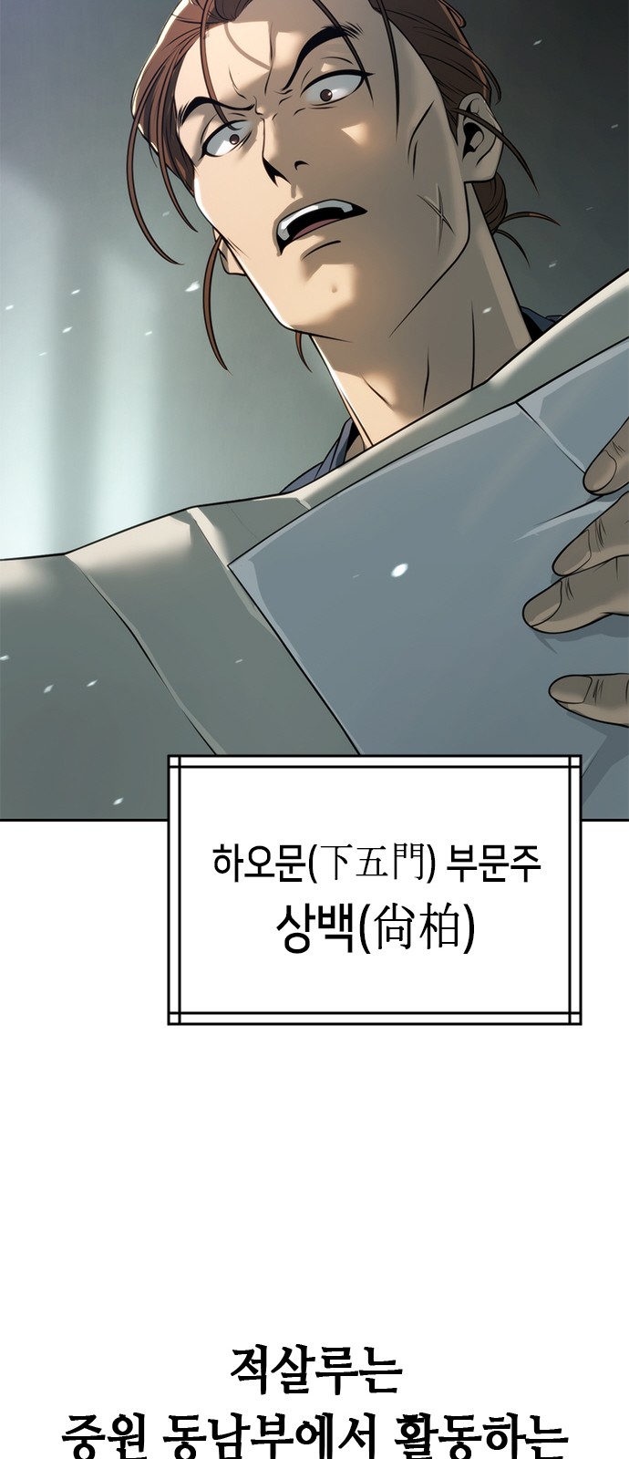 109 페이지