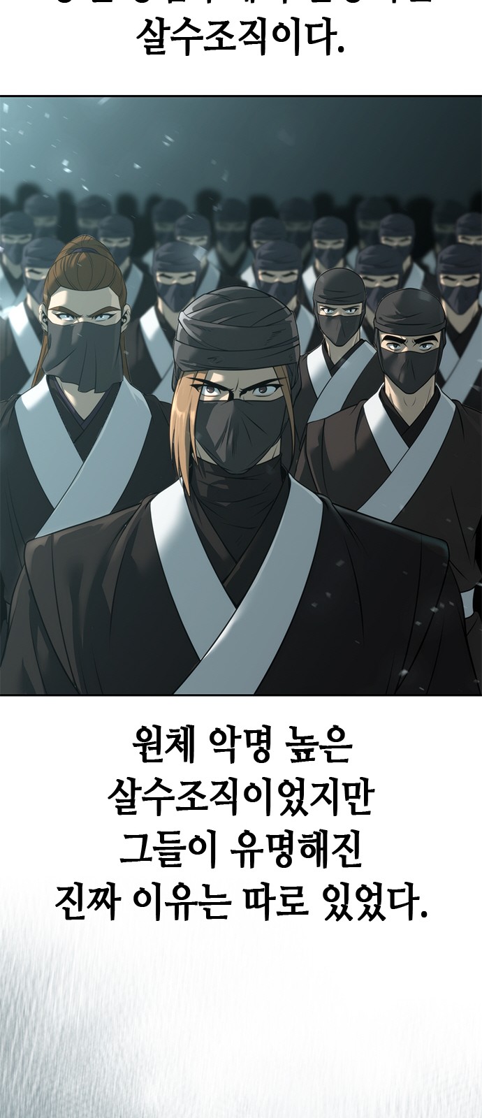 110 페이지